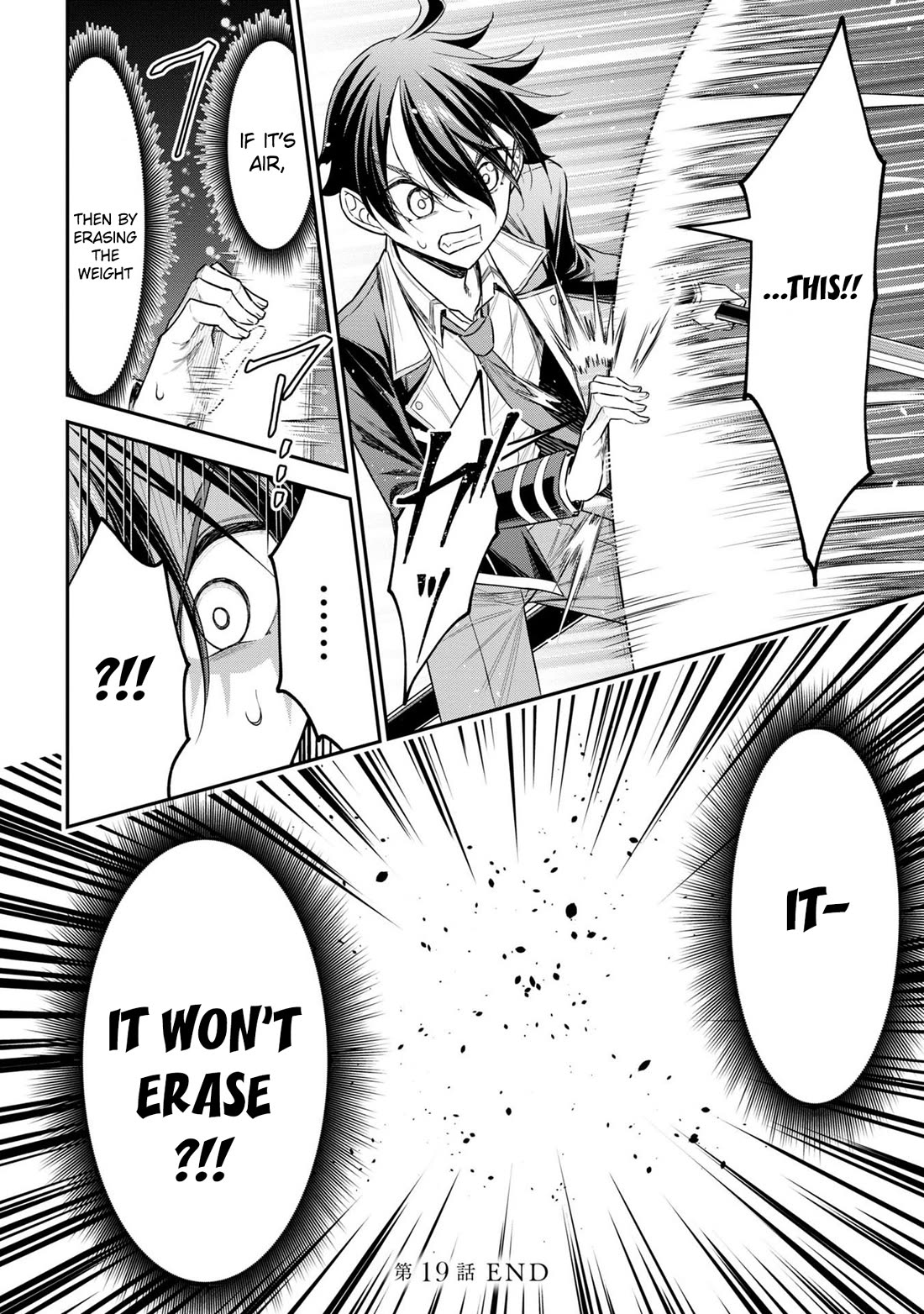 Did You Think You Could Run After Reincarnating, Nii-san? Chapter 19 page 46 - Chapter 19: The Strategy of the Two