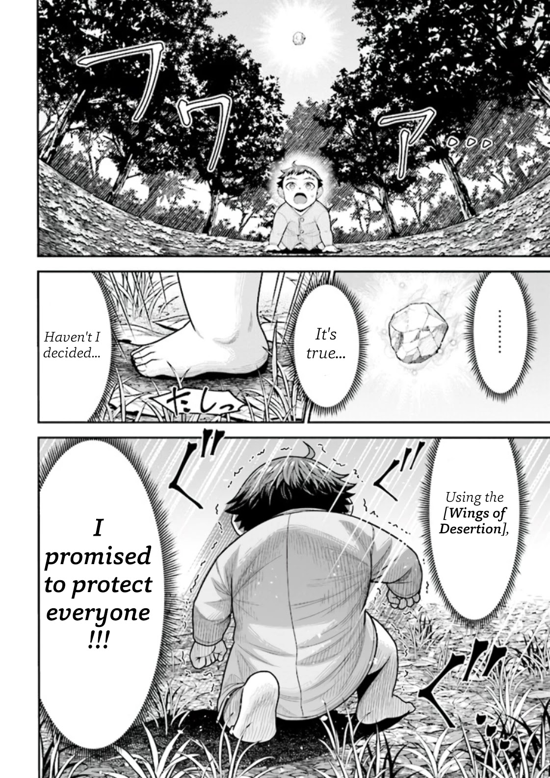 Did You Think You Could Run After Reincarnating, Nii-san? Chapter 2.1 page 12 - Chapter 2.1: Struggle for Survival
