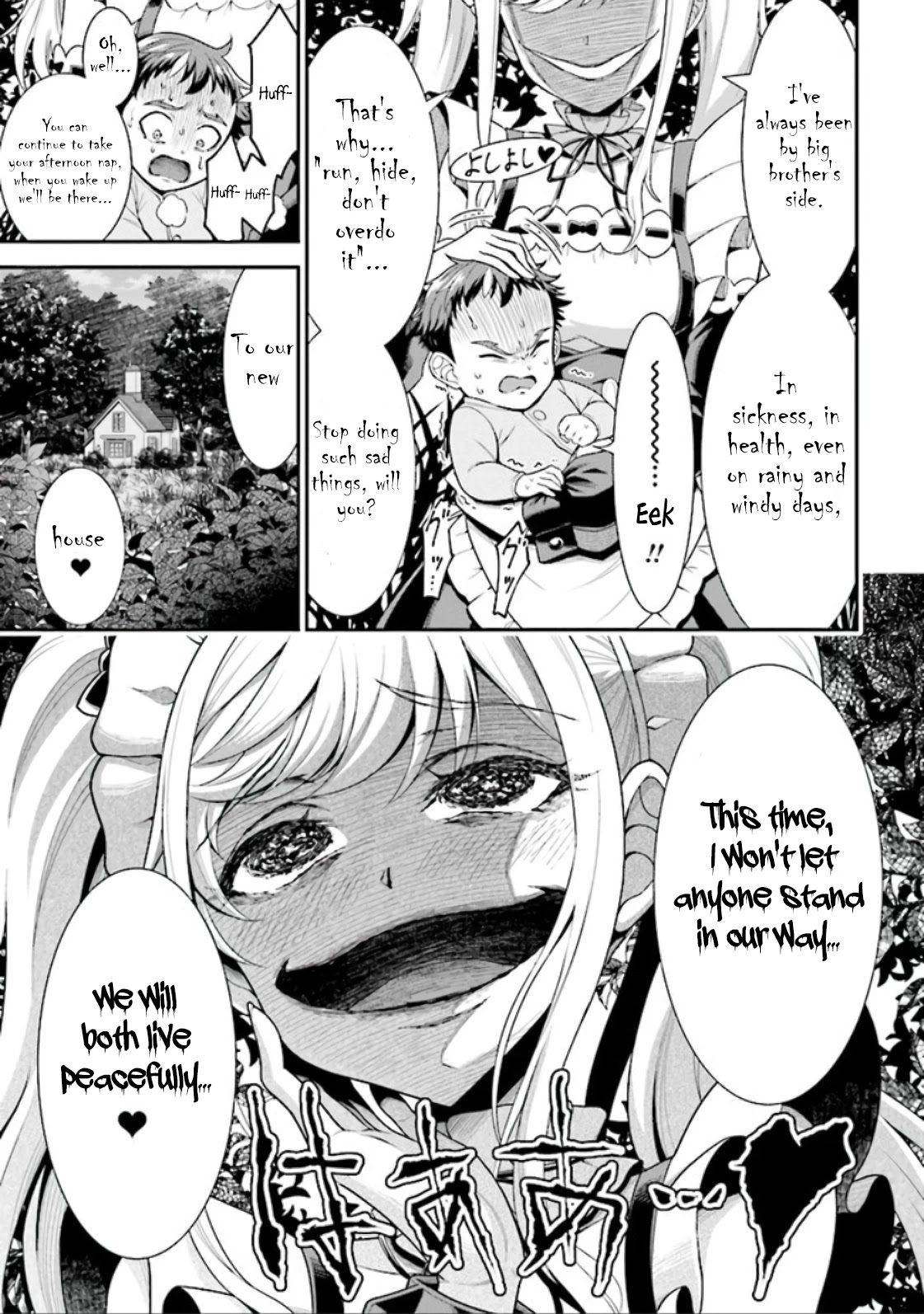 Did You Think You Could Run After Reincarnating, Nii-san? Chapter 2.1 page 4 - Chapter 2.1: Struggle for Survival