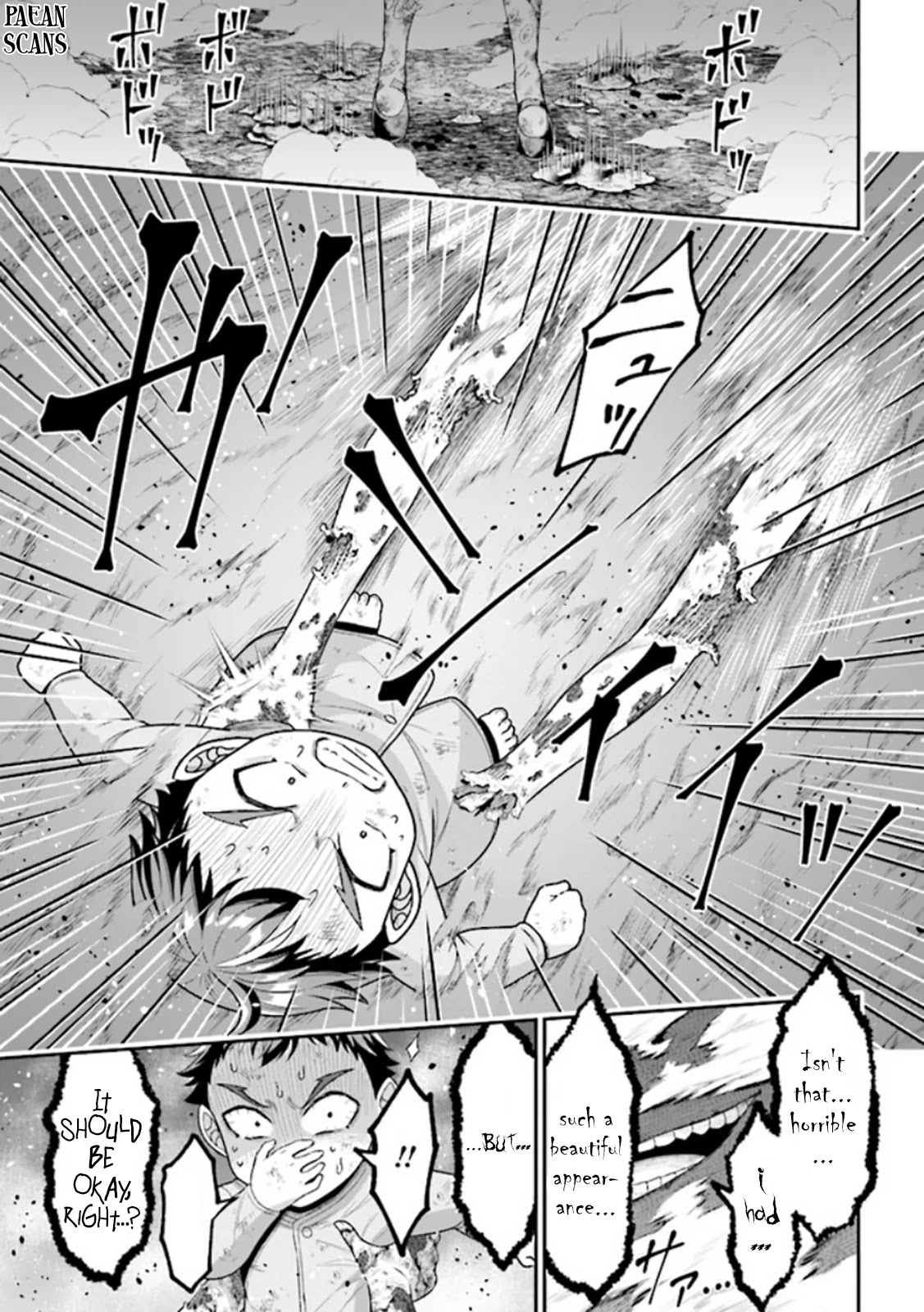 Did You Think You Could Run After Reincarnating, Nii-san? Chapter 2.2 page 15 - Chapter 2.2