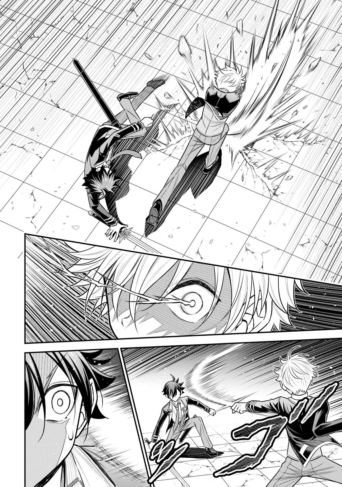 Did You Think You Could Run After Reincarnating, Nii-san? Chapter 20 page 15 - Chapter 20 [END]
