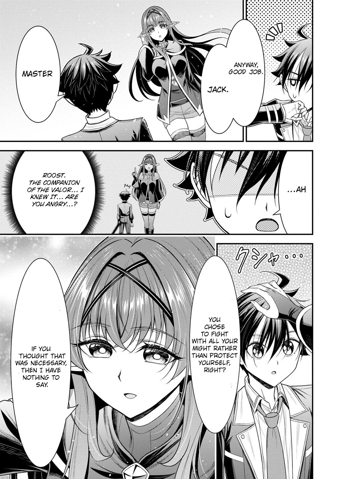 Did You Think You Could Run After Reincarnating, Nii-san? Chapter 20 page 27 - Chapter 20 [END]