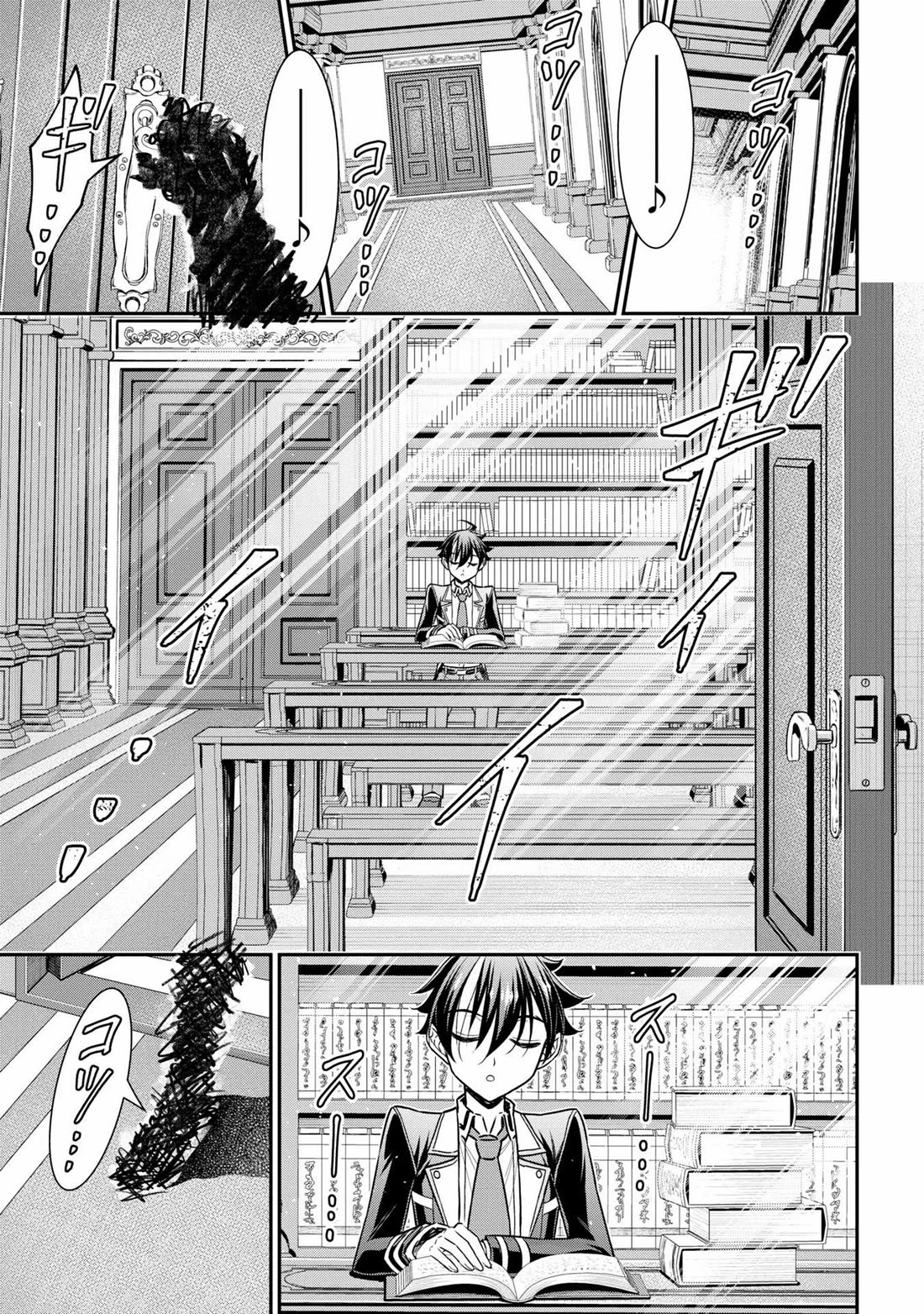Did You Think You Could Run After Reincarnating, Nii-san? Chapter 20 page 35 - Chapter 20 [END]