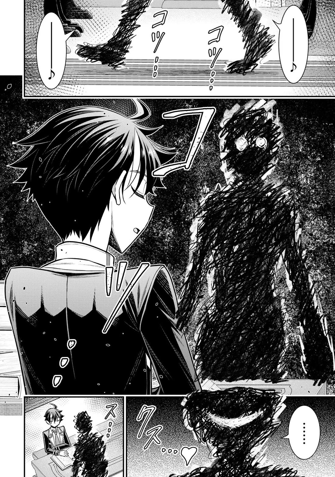 Did You Think You Could Run After Reincarnating, Nii-san? Chapter 20 page 36 - Chapter 20 [END]