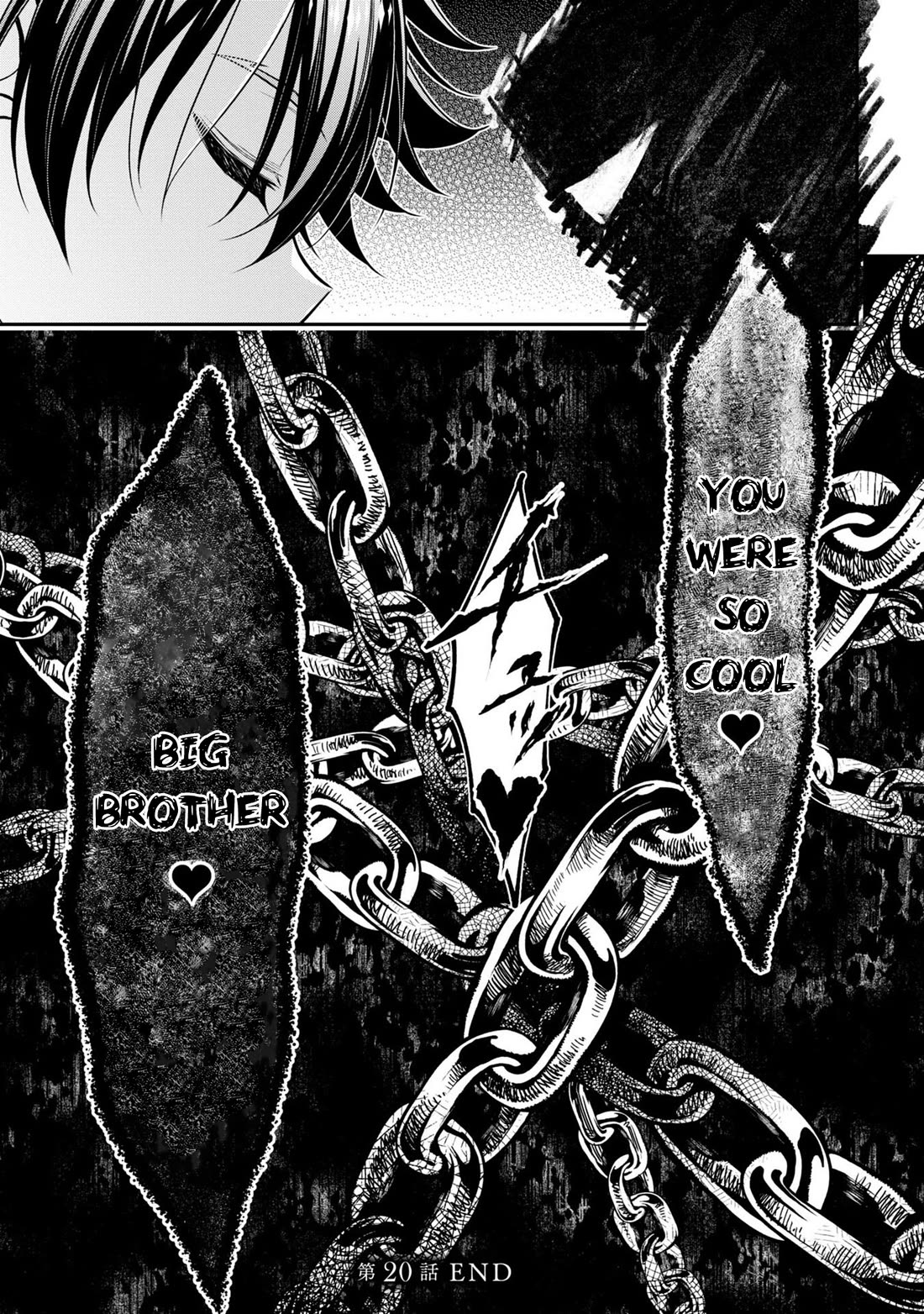 Did You Think You Could Run After Reincarnating, Nii-san? Chapter 20 page 37 - Chapter 20 [END]