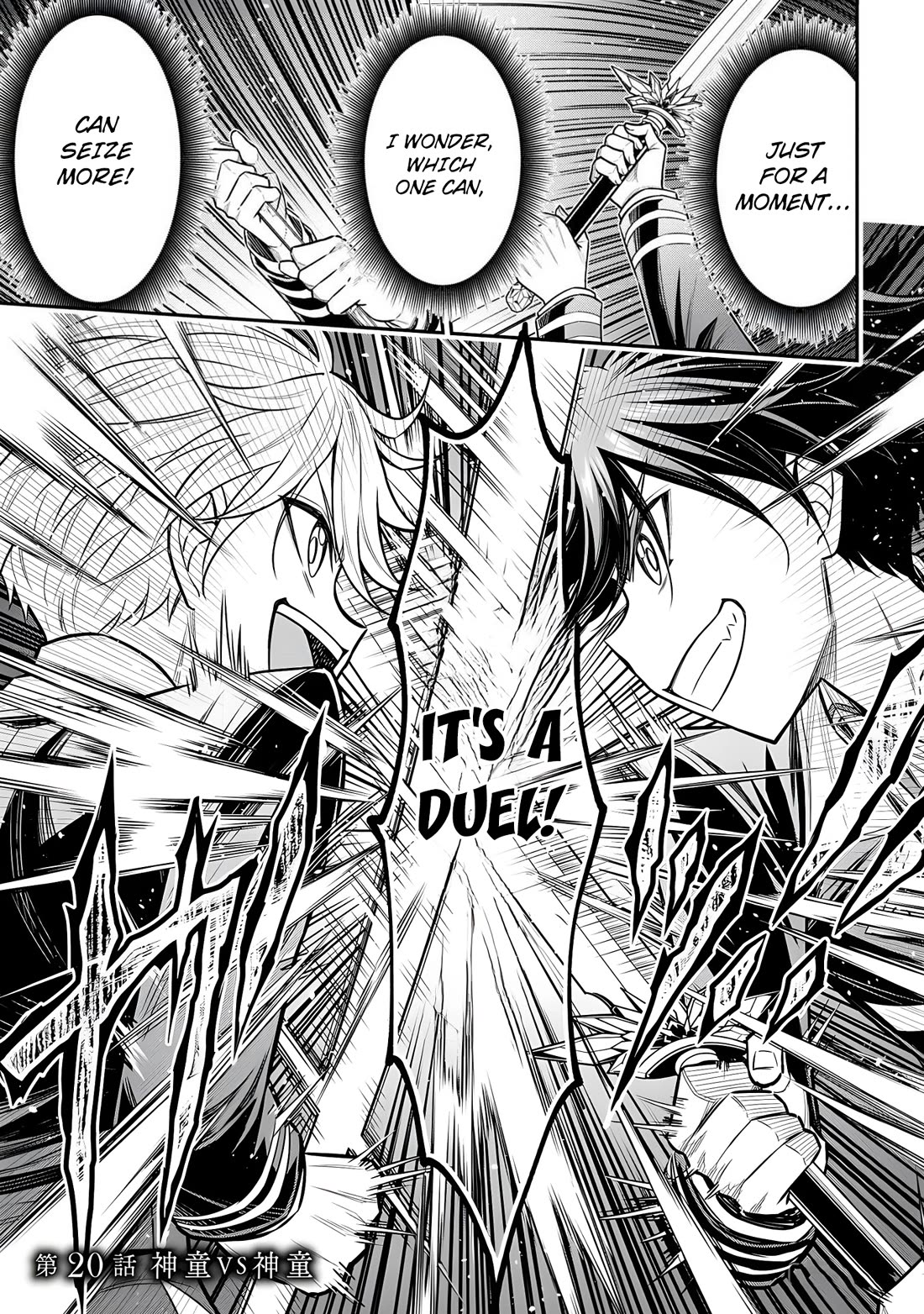 Did You Think You Could Run After Reincarnating, Nii-san? Chapter 20 page 6 - Chapter 20 [END]