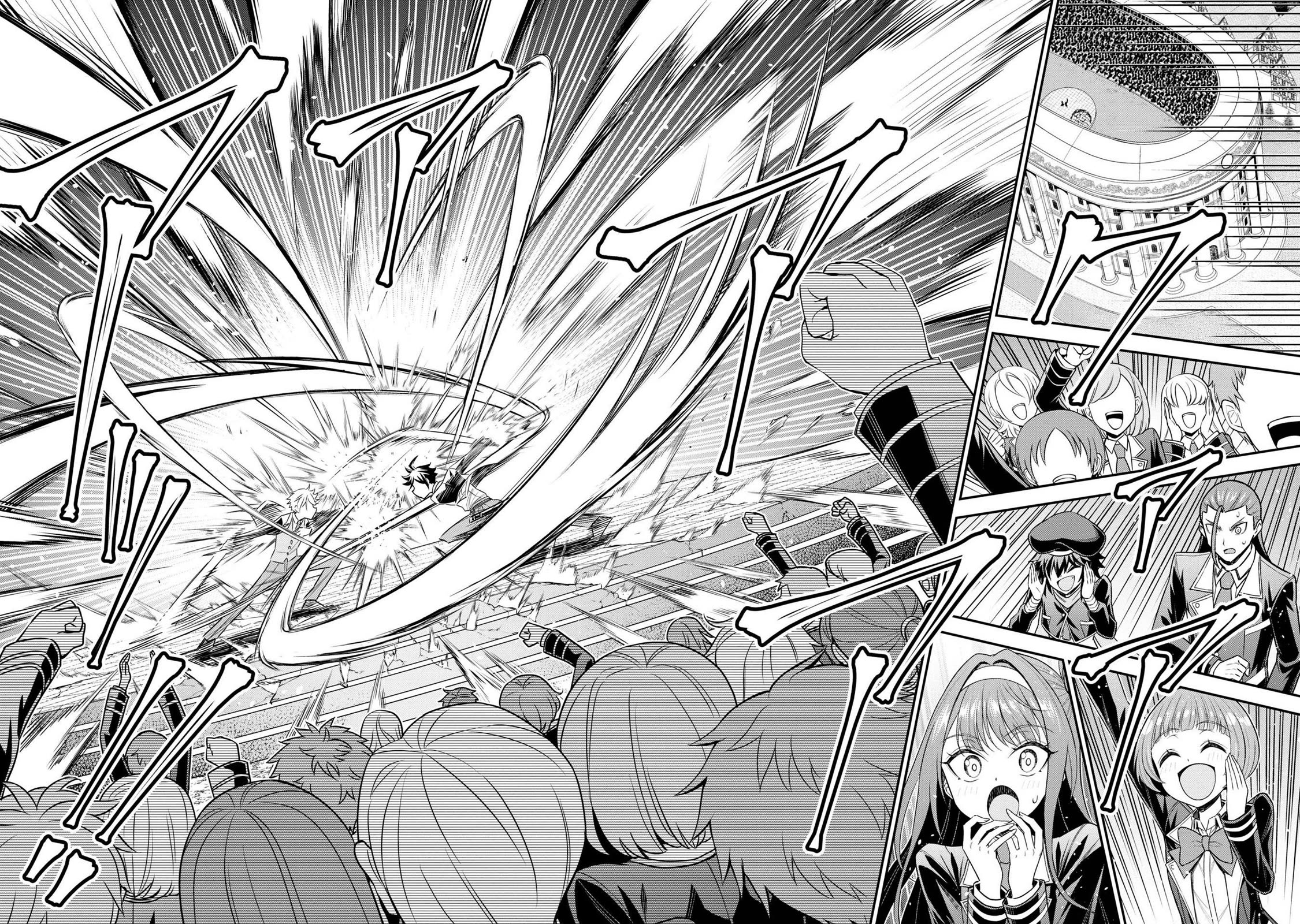 Did You Think You Could Run After Reincarnating, Nii-san? Chapter 20 page 7 - Chapter 20 [END]