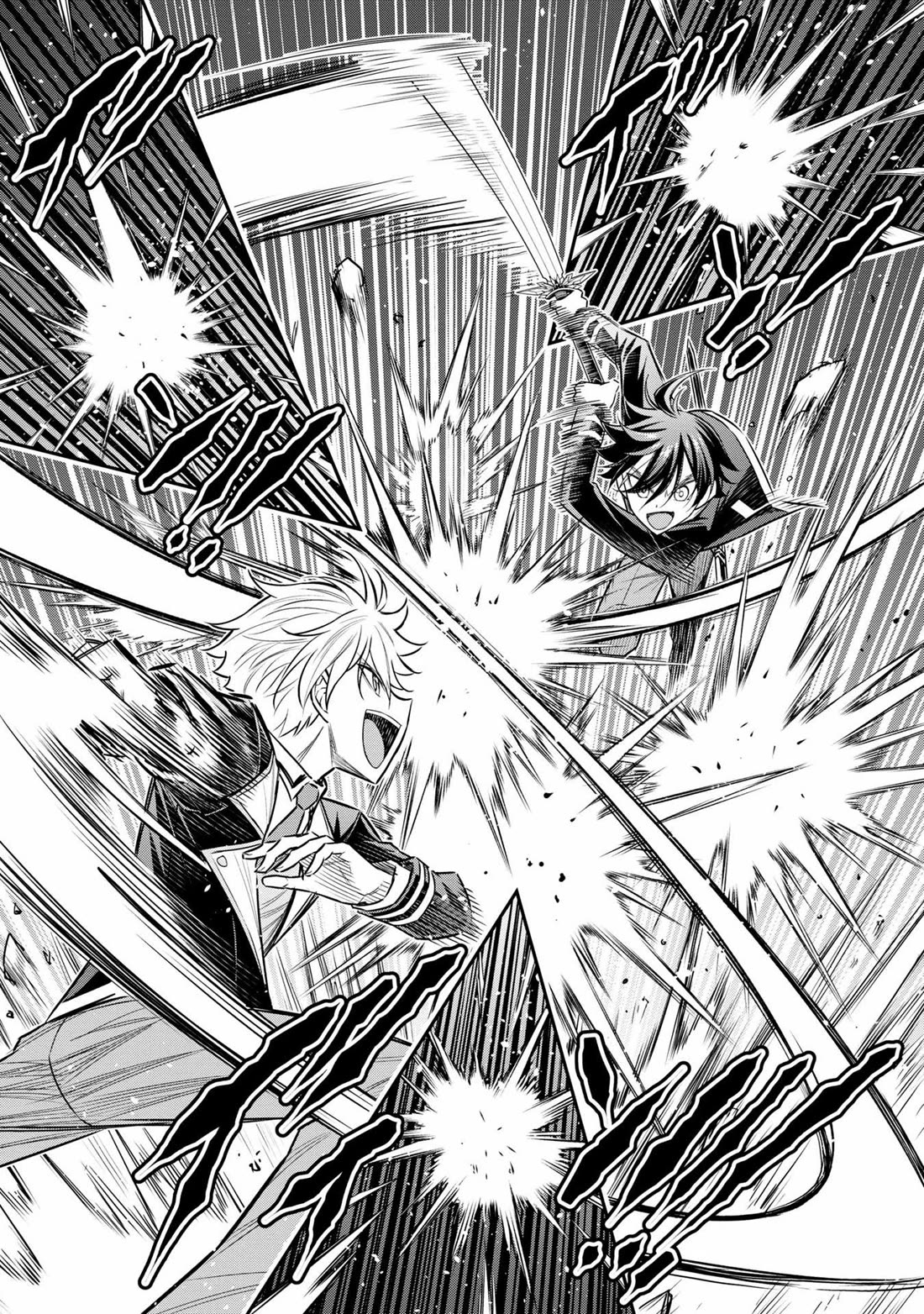 Did You Think You Could Run After Reincarnating, Nii-san? Chapter 20 page 8 - Chapter 20 [END]