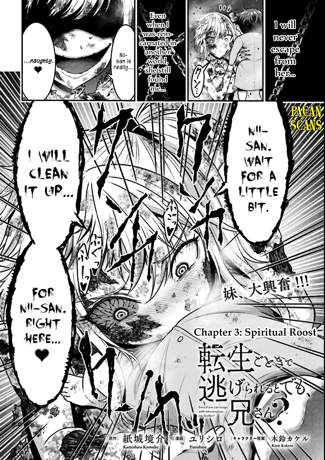 Did You Think You Could Run After Reincarnating, Nii-san? Chapter 3.1 page 2 - Chapter 3.1: Spiritual Roost