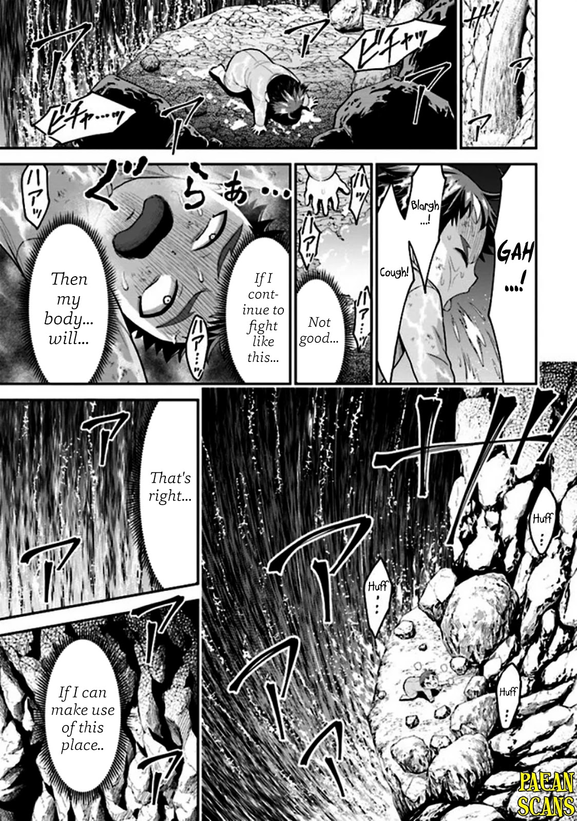 Did You Think You Could Run After Reincarnating, Nii-san? Chapter 3.2 page 1 - Chapter 3.2