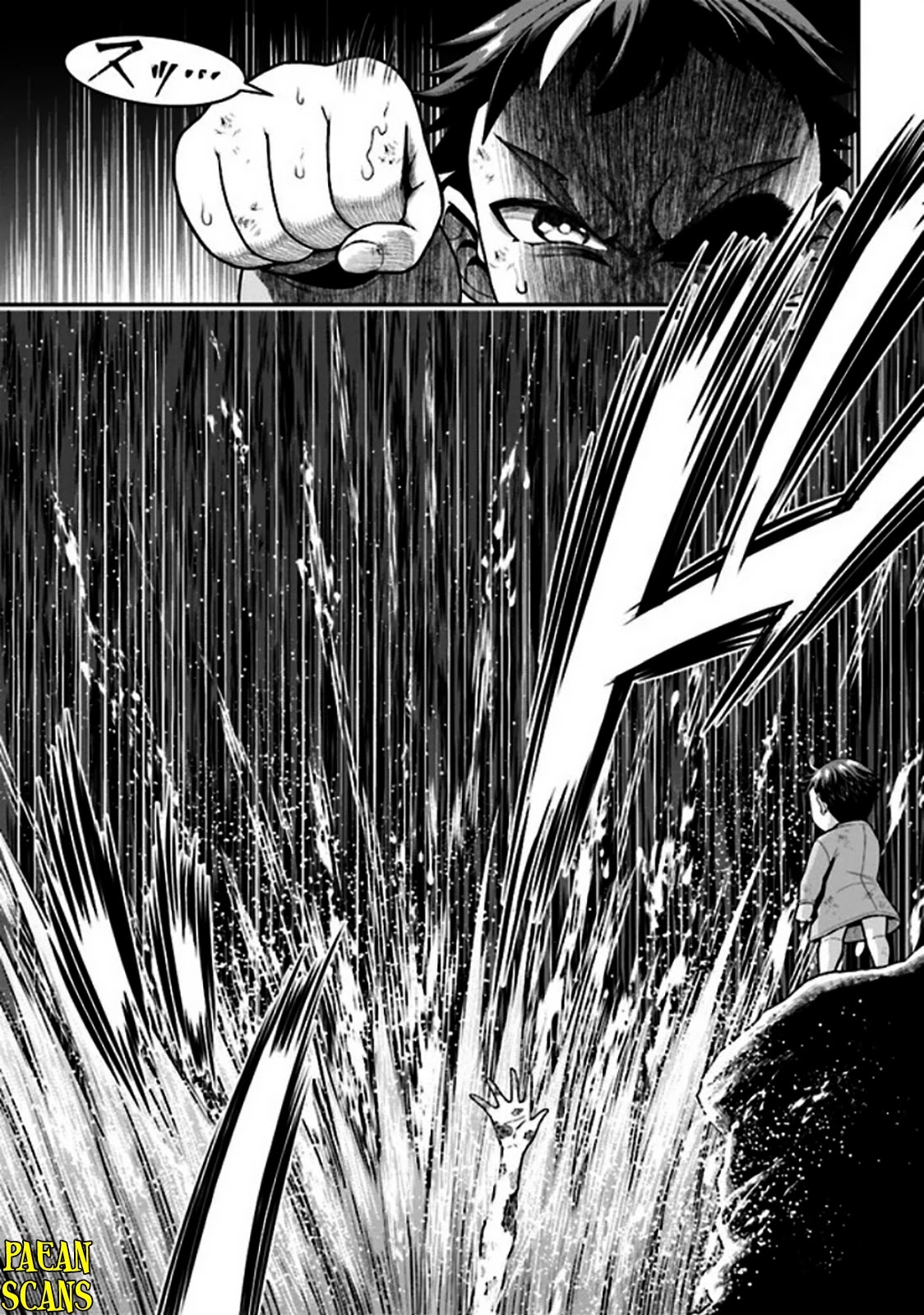 Did You Think You Could Run After Reincarnating, Nii-san? Chapter 3.2 page 16 - Chapter 3.2
