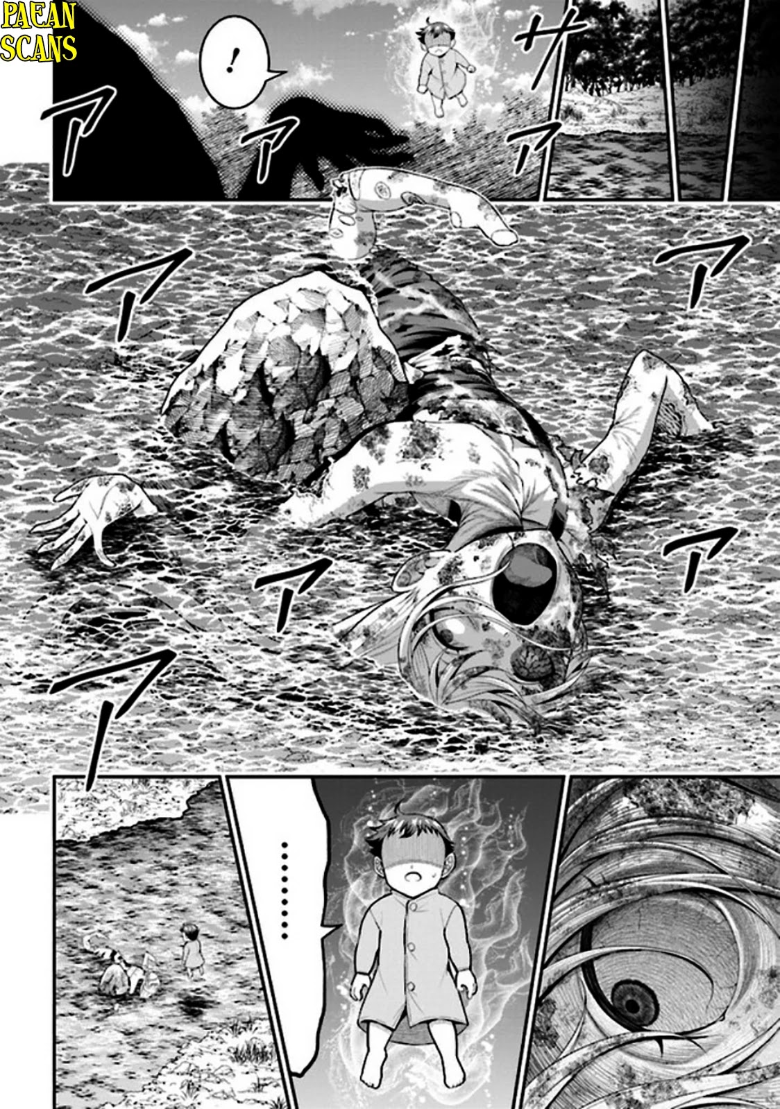 Did You Think You Could Run After Reincarnating, Nii-san? Chapter 3.2 page 17 - Chapter 3.2