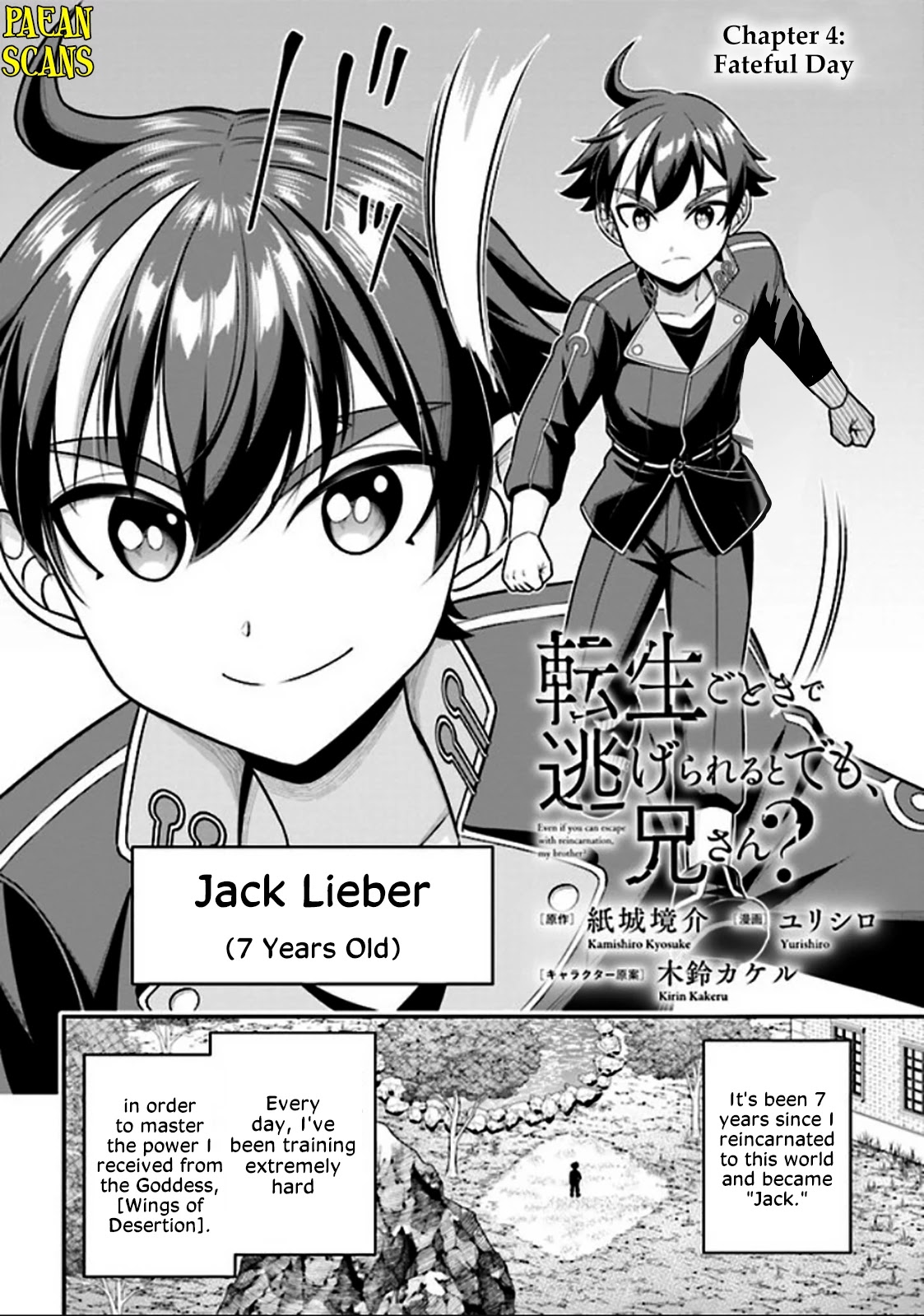 Did You Think You Could Run After Reincarnating, Nii-san? Chapter 4.1 page 4 - Chapter 4.1: Fateful Day