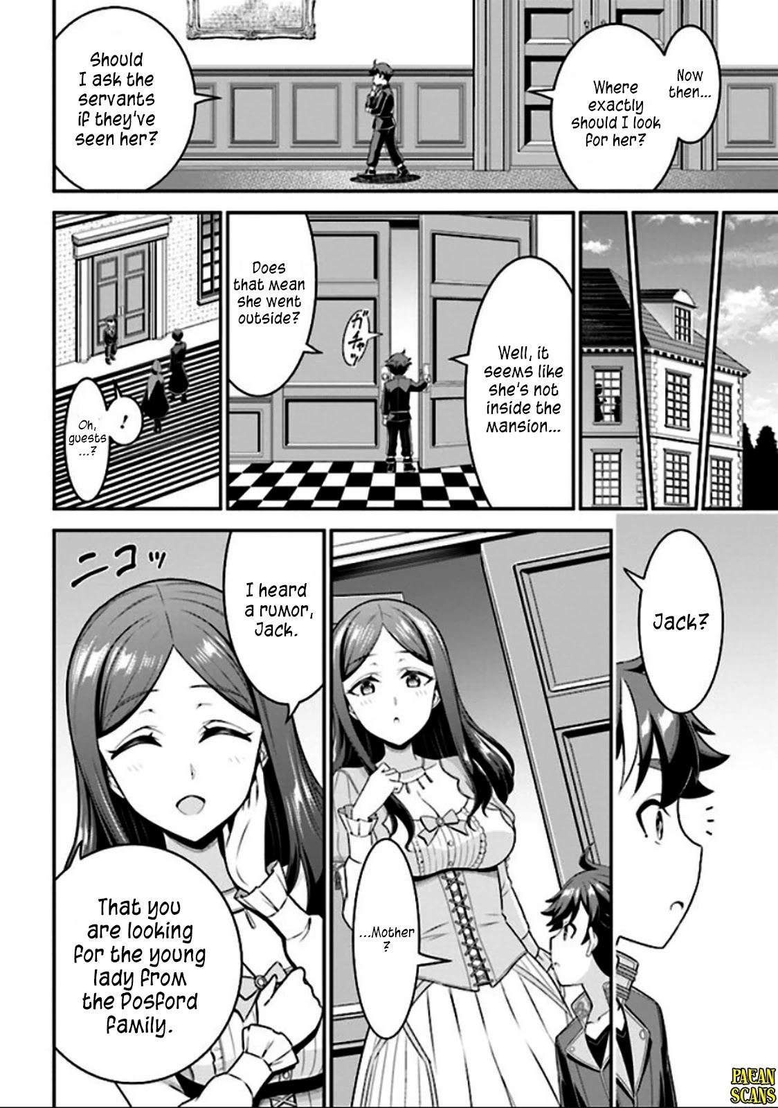 Did You Think You Could Run After Reincarnating, Nii-san? Chapter 4.1 page 8 - Chapter 4.1: Fateful Day