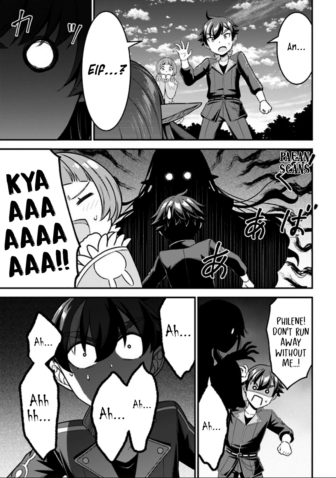 Did You Think You Could Run After Reincarnating, Nii-san? Chapter 4.2 page 1 - Chapter 4.2
