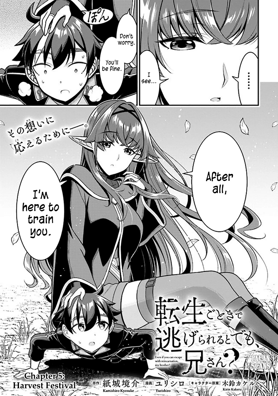 Did You Think You Could Run After Reincarnating, Nii-san? Chapter 5.1 page 3 - Chapter 5.1: Harvest Festival