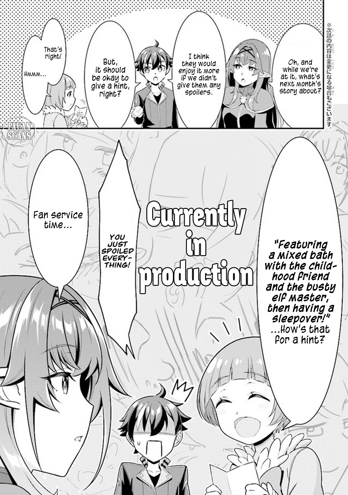 Did You Think You Could Run After Reincarnating, Nii-san? Chapter 5.3 page 3 - Chapter 5.3: Omake