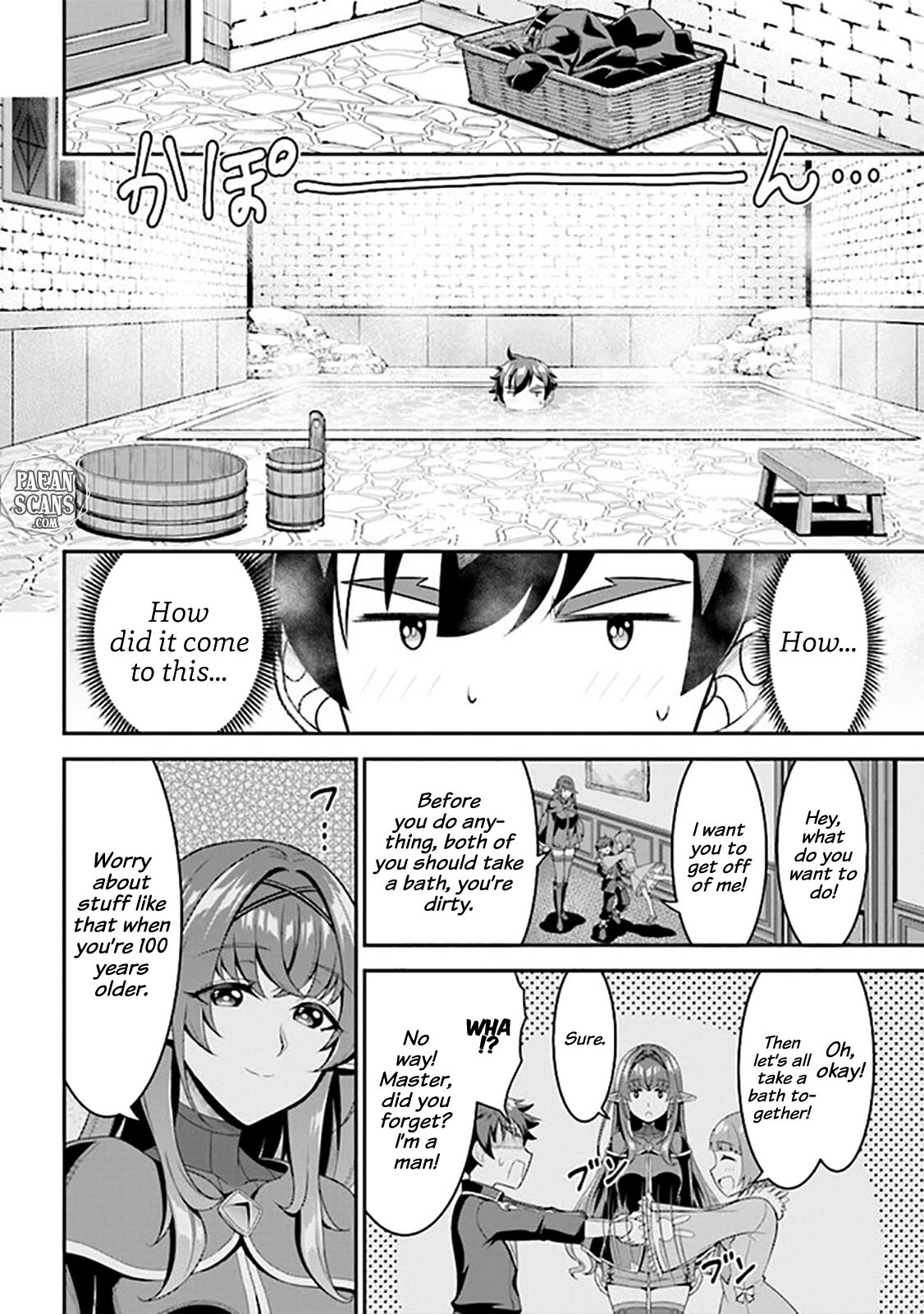 Did You Think You Could Run After Reincarnating, Nii-san? Chapter 6.1 page 4 - Chapter 6.1: Mixed Bath and Sleepover with Cute Childhood Friend and Busty Elf Master