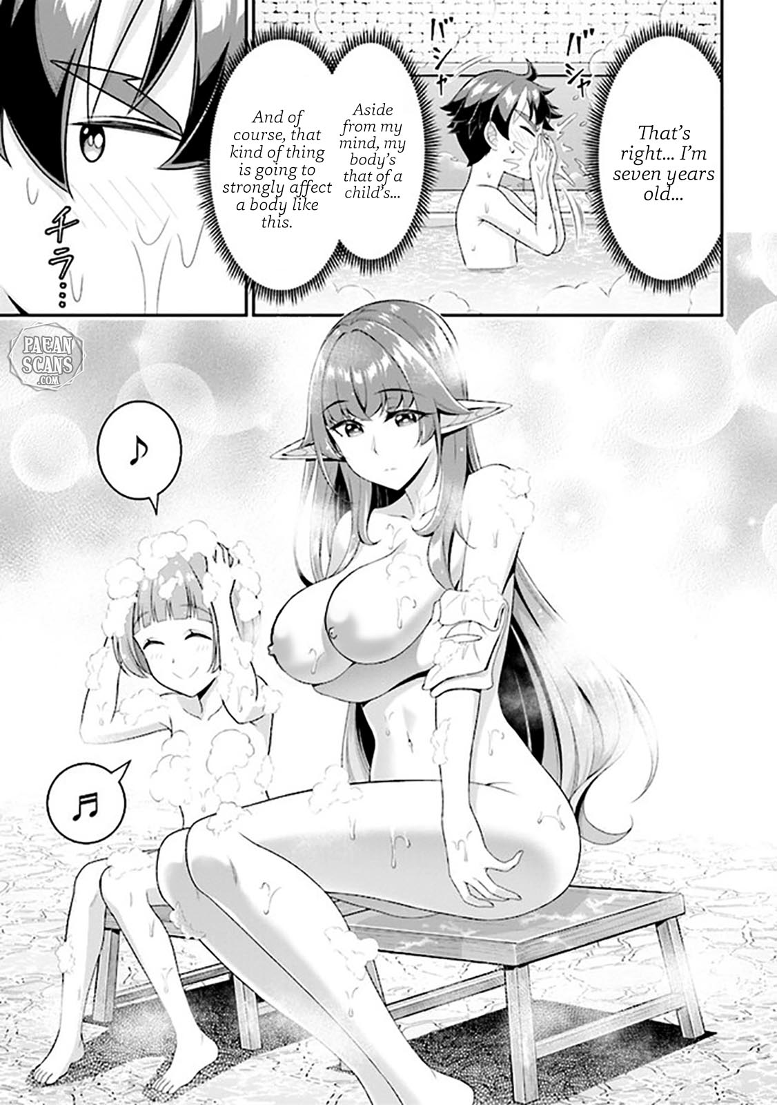 Did You Think You Could Run After Reincarnating, Nii-san? Chapter 6.1 page 9 - Chapter 6.1: Mixed Bath and Sleepover with Cute Childhood Friend and Busty Elf Master