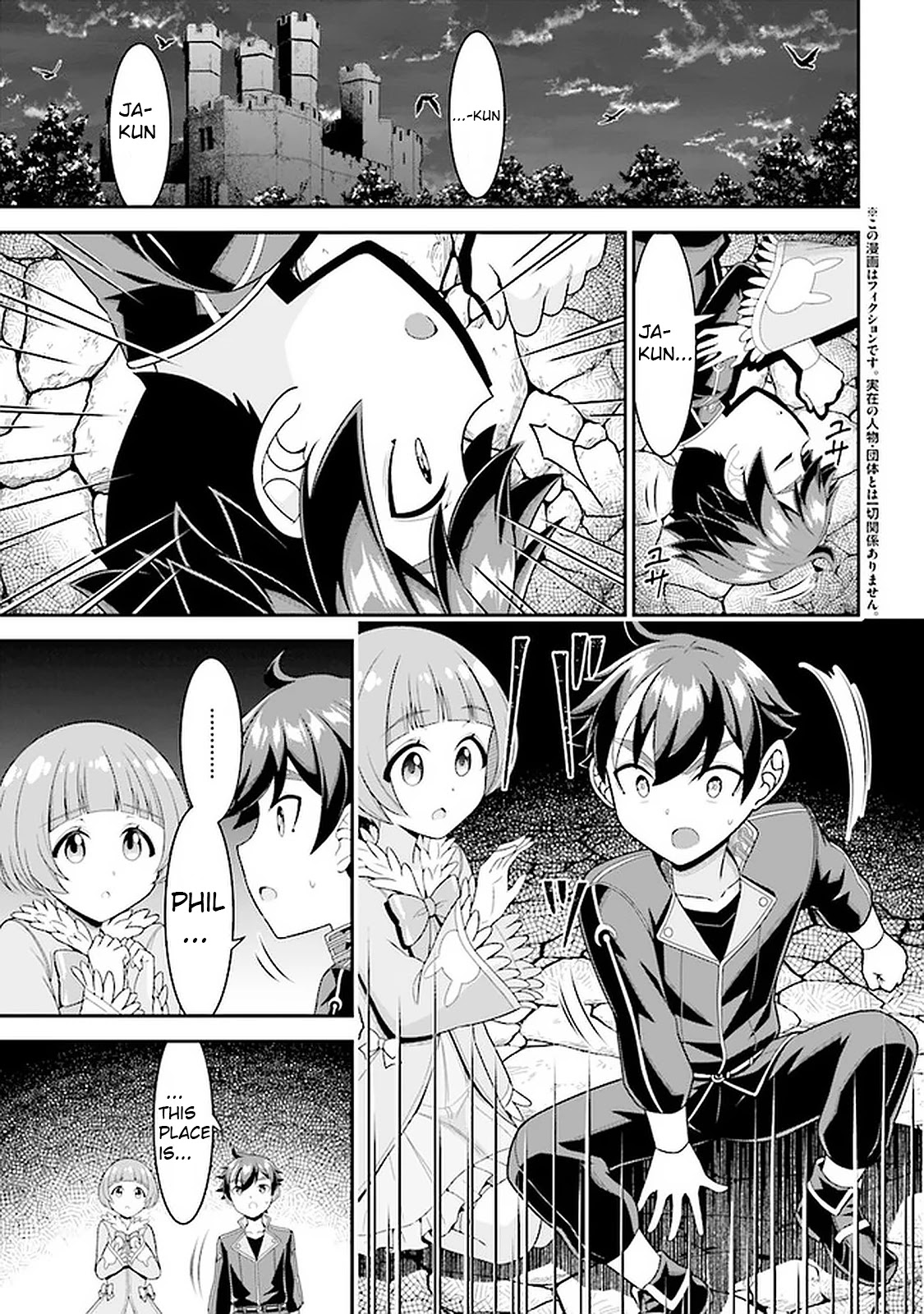 Did You Think You Could Run After Reincarnating, Nii-san? Chapter 7.1 page 1 - Chapter 7.1