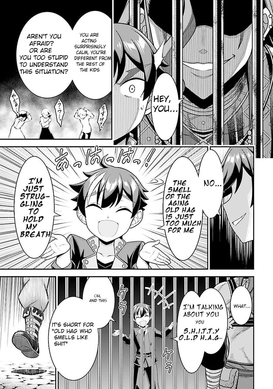 Did You Think You Could Run After Reincarnating, Nii-san? Chapter 7.1 page 11 - Chapter 7.1