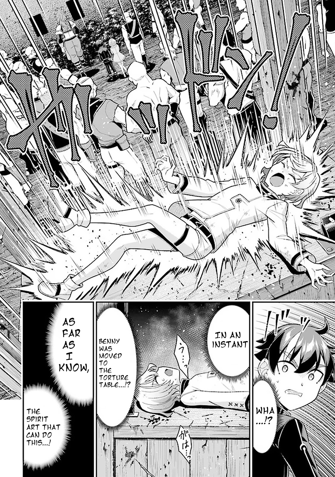Did You Think You Could Run After Reincarnating, Nii-san? Chapter 7.2 page 11 - Chapter 7.2