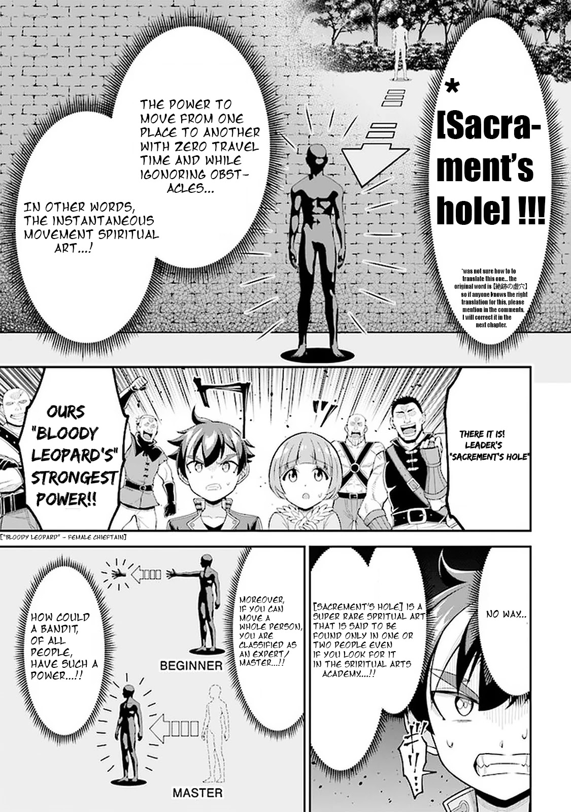 Did You Think You Could Run After Reincarnating, Nii-san? Chapter 7.2 page 12 - Chapter 7.2