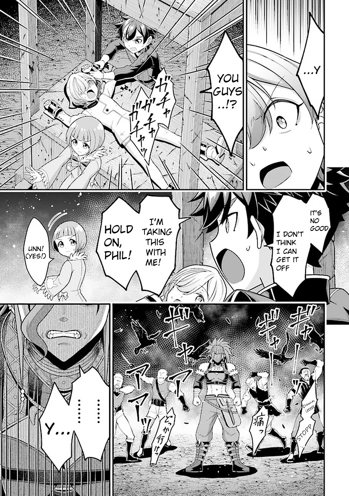 Did You Think You Could Run After Reincarnating, Nii-san? Chapter 7.2 page 16 - Chapter 7.2