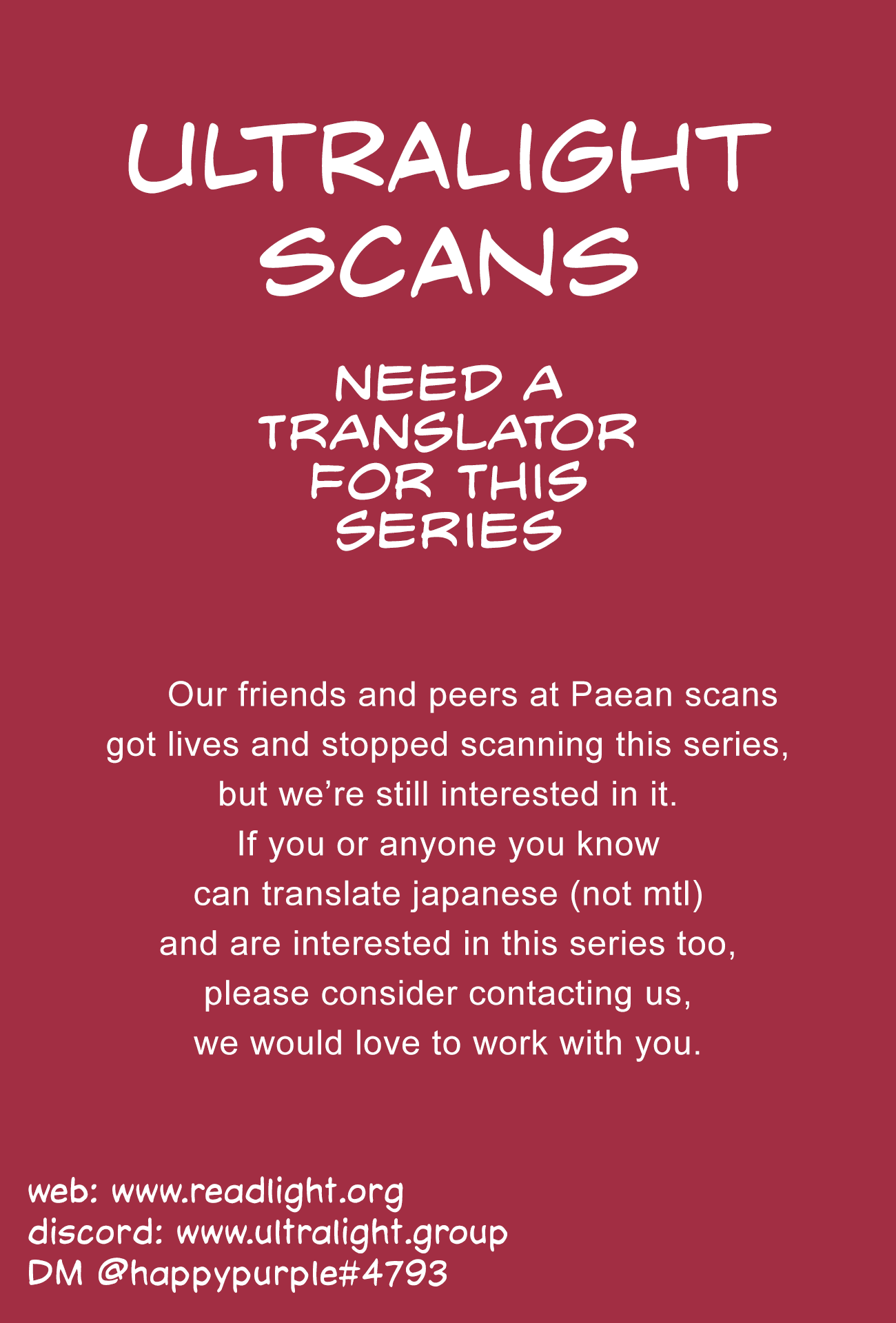 Did You Think You Could Run After Reincarnating, Nii-san? Chapter 7.5 page 1 - Chapter 7.5: vol 2 omake