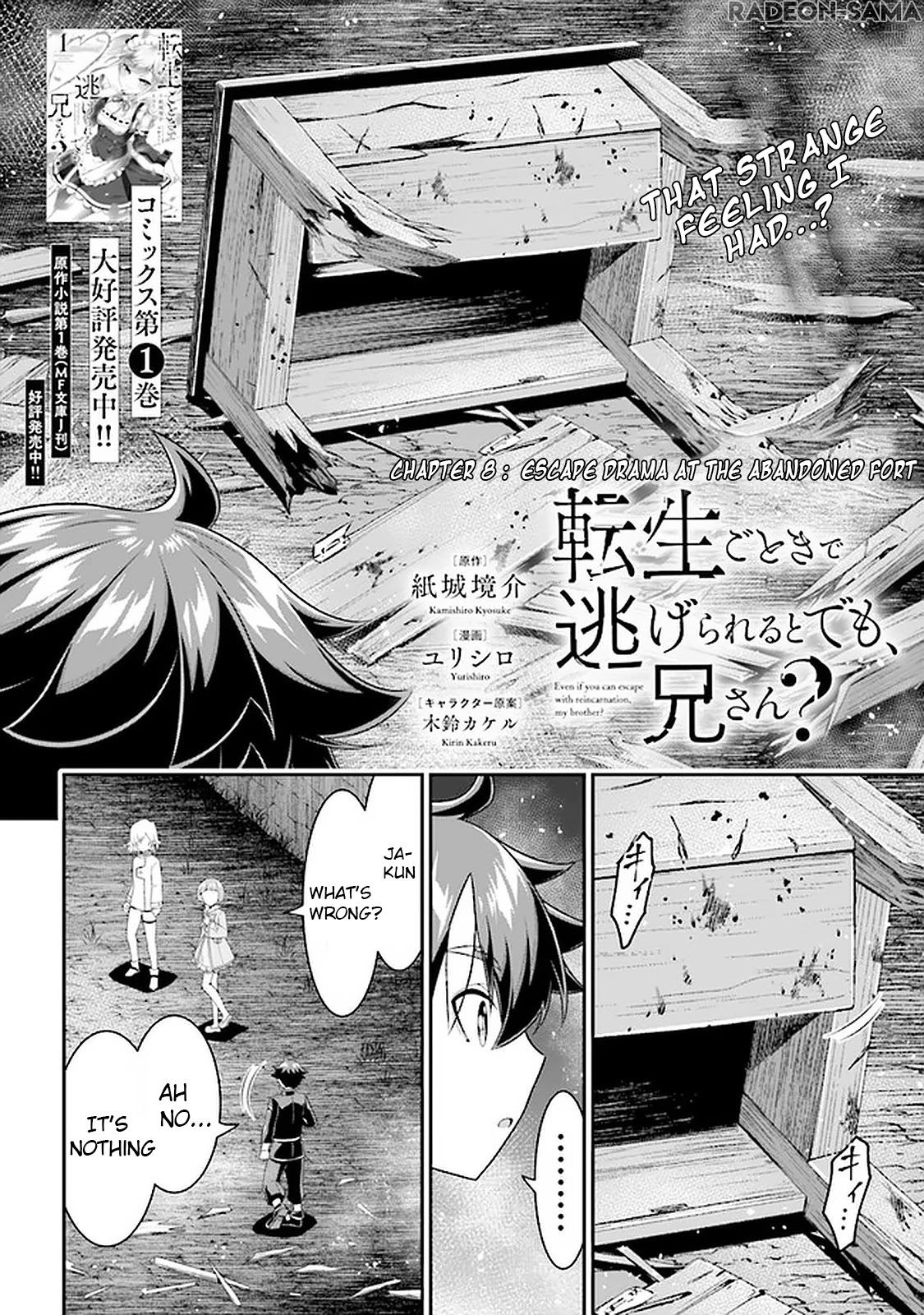 Did You Think You Could Run After Reincarnating, Nii-san? Chapter 8.1 page 2 - Chapter 8.1: Escape Drama at the Abandoned Fort