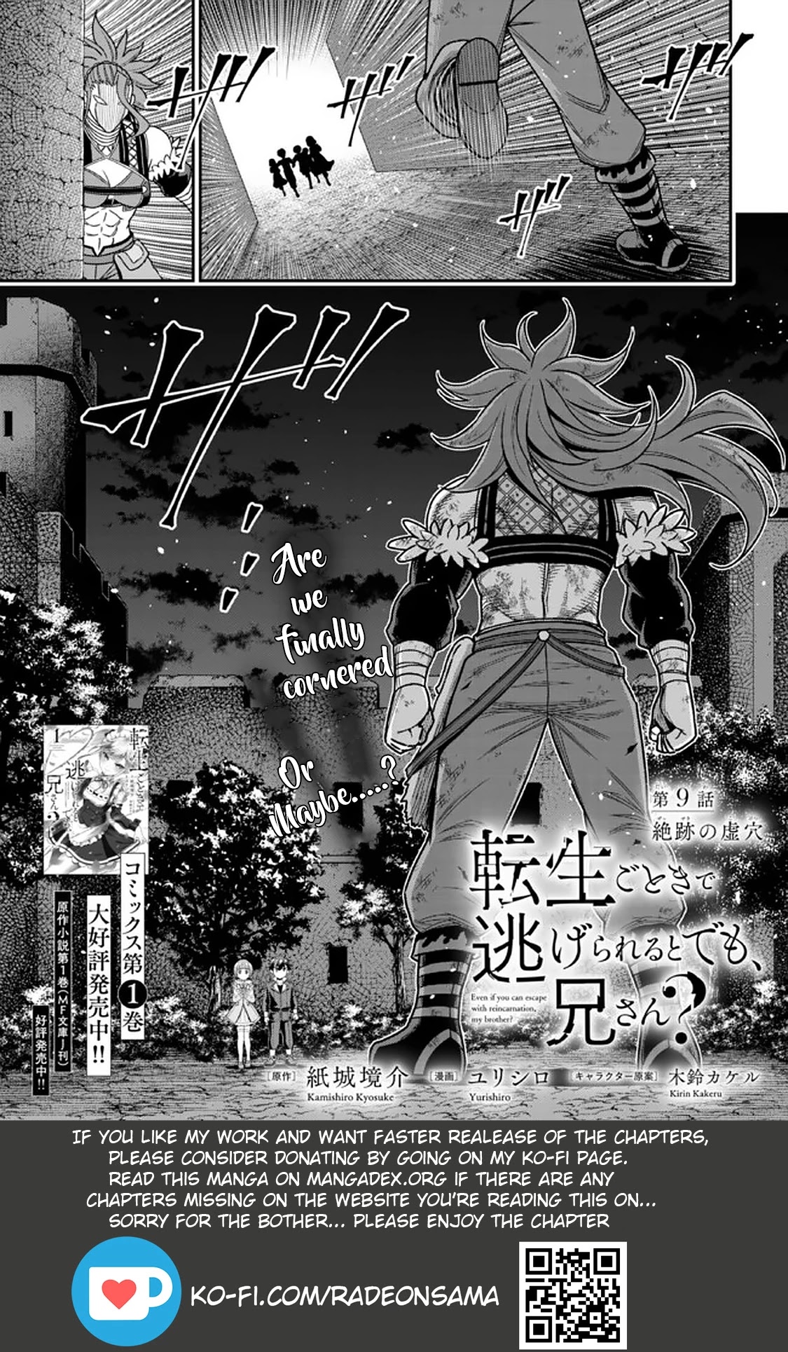 Did You Think You Could Run After Reincarnating, Nii-san? Chapter 9.1 page 3 - Chapter 9.1
