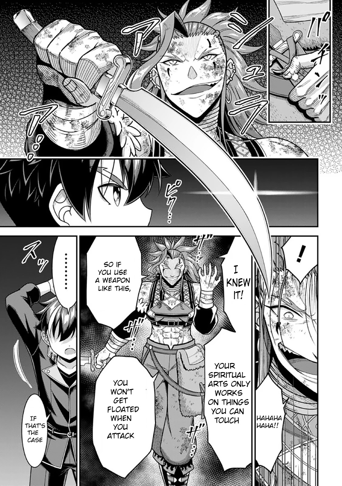 Did You Think You Could Run After Reincarnating, Nii-san? Chapter 9.1 page 5 - Chapter 9.1