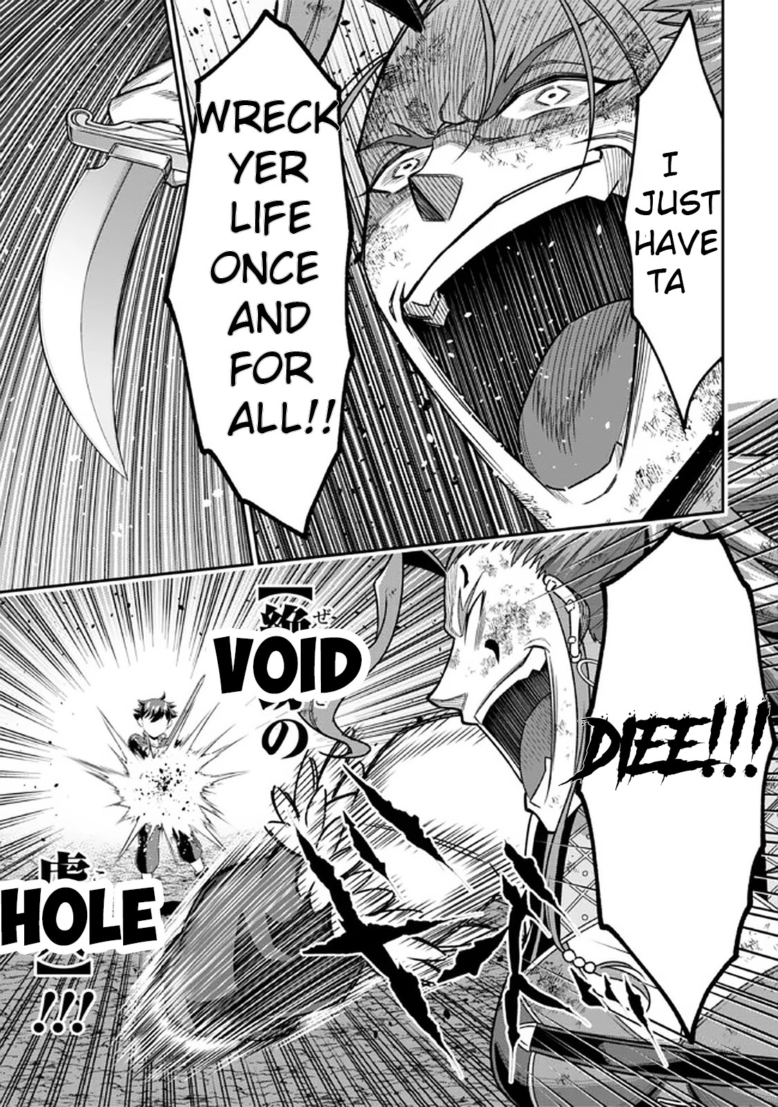 Did You Think You Could Run After Reincarnating, Nii-san? Chapter 9.1 page 7 - Chapter 9.1