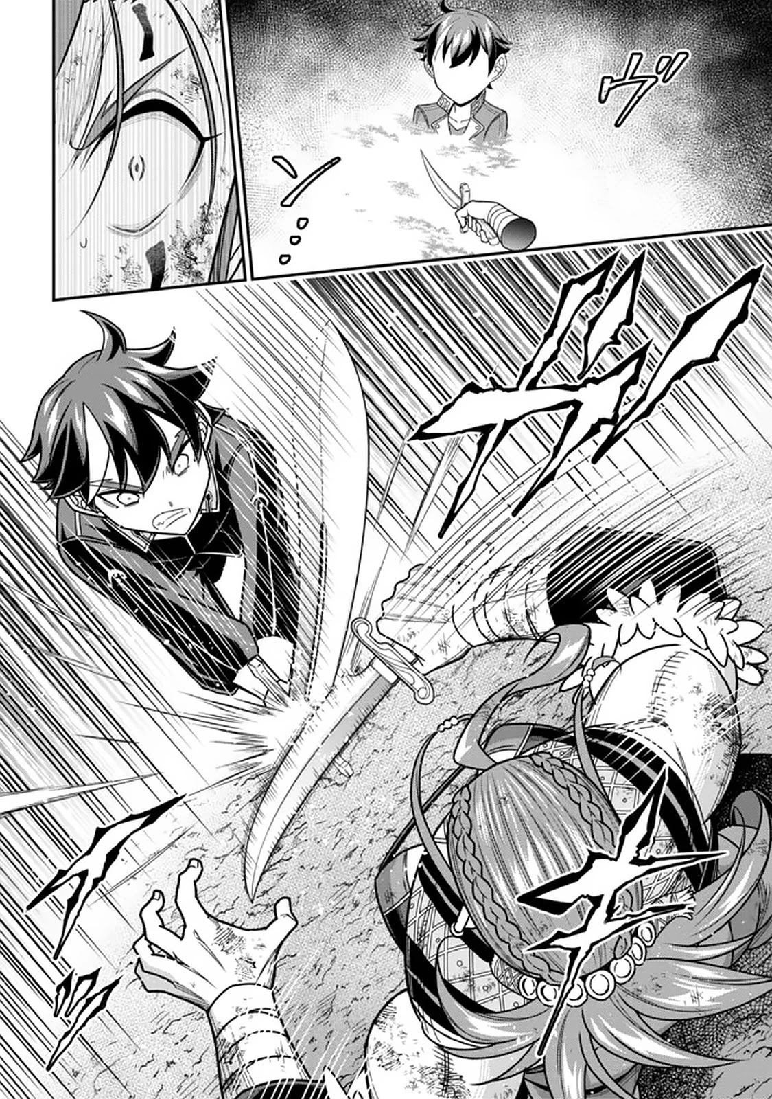 Did You Think You Could Run After Reincarnating, Nii-san? Chapter 9.1 page 8 - Chapter 9.1