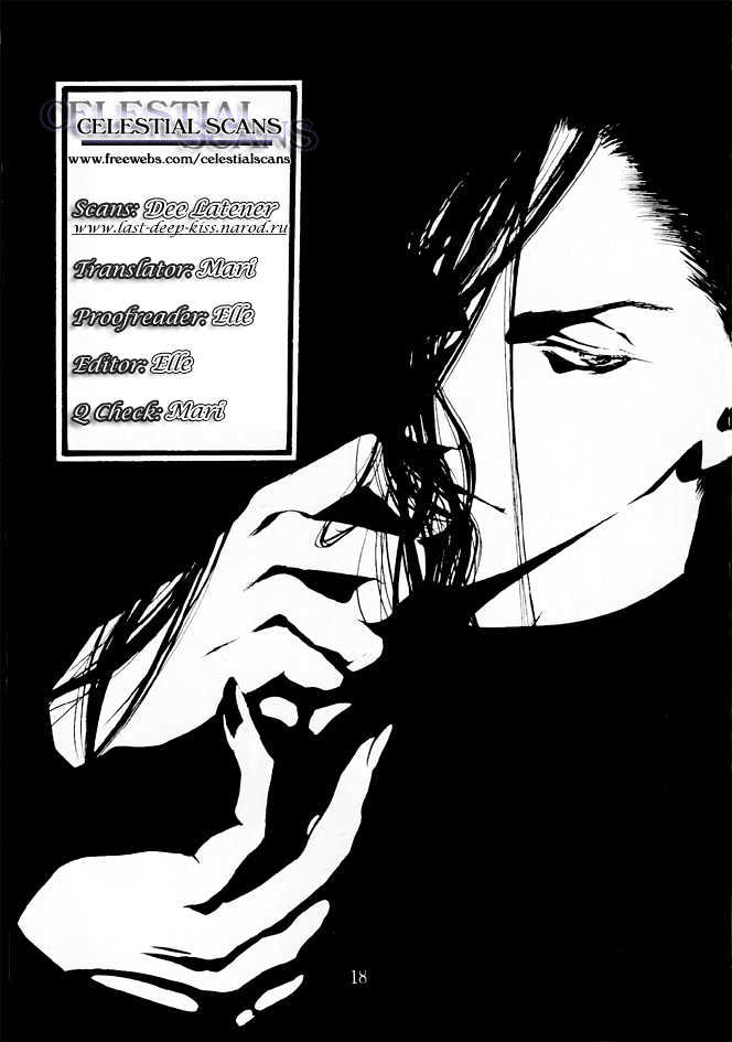 Die Chapter 0 page 17 - Chapter 0