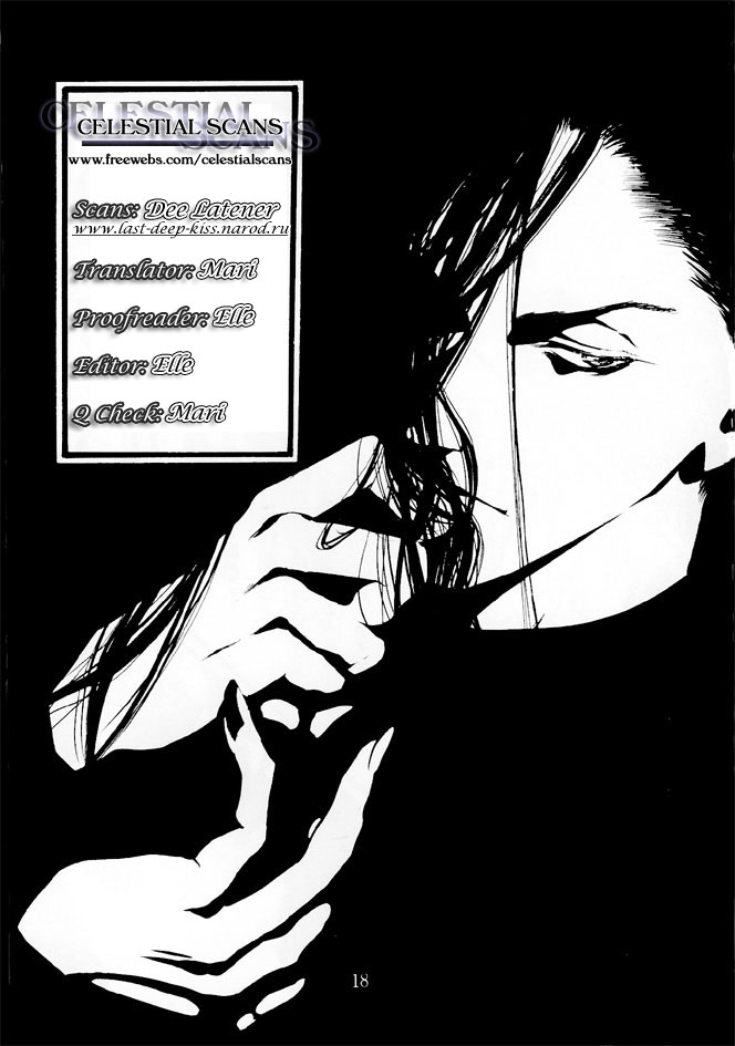 Die Chapter 1.2 page 17 - Chapter 1 v2 : Oneshot