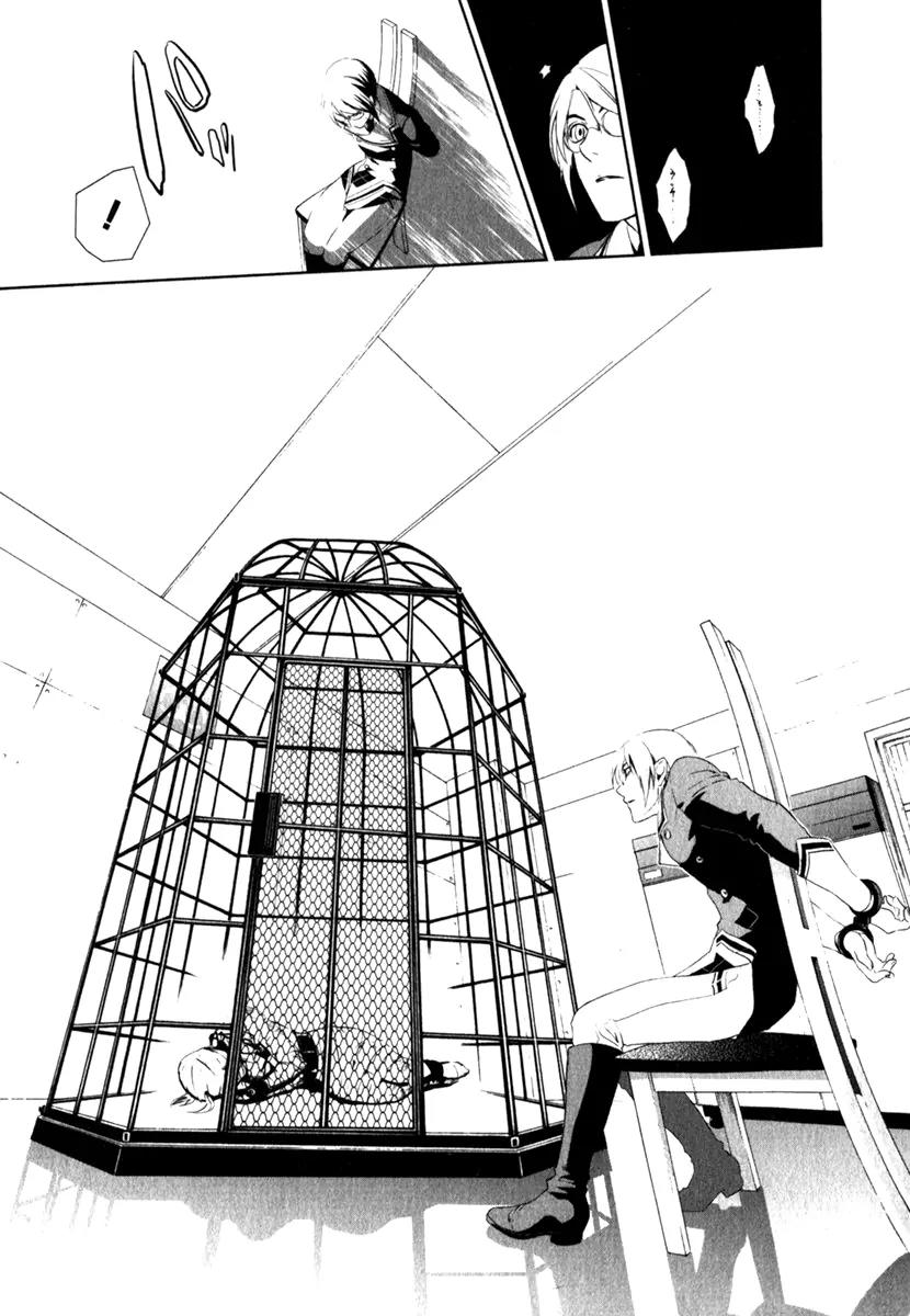 di[e]ce Chapter 14 page 9 - Chapter 14