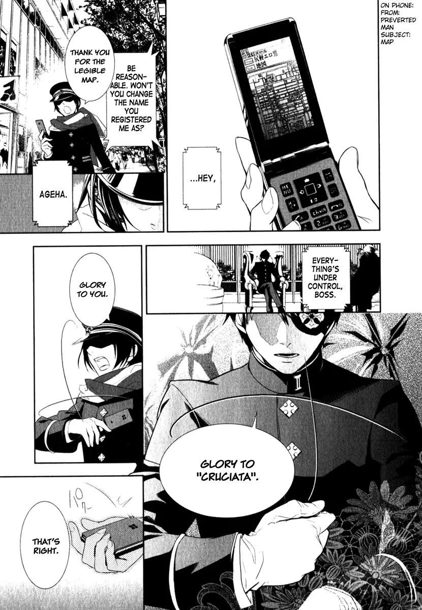di[e]ce Chapter 15 page 19 - Chapter 15