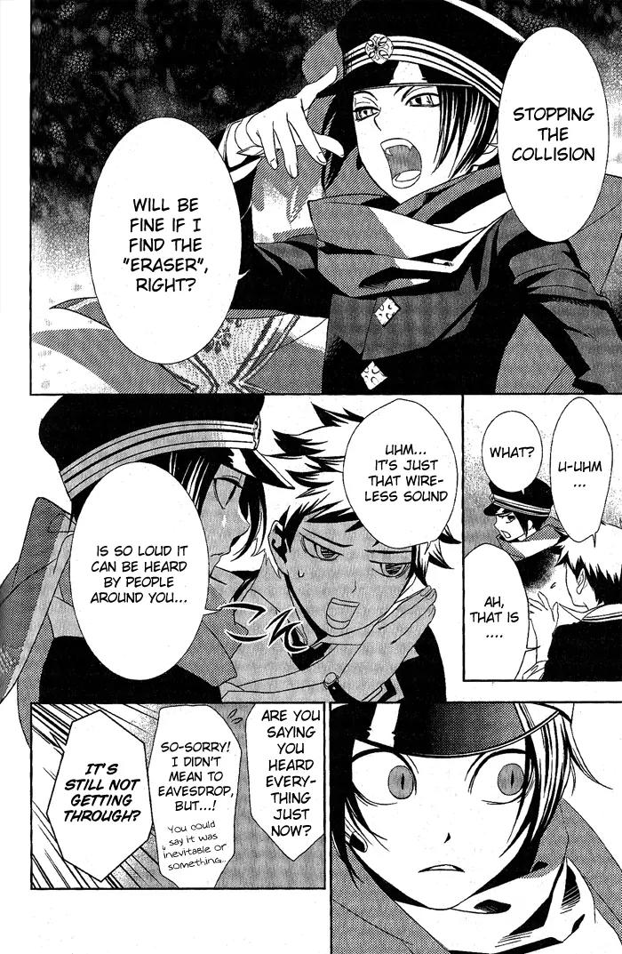 di[e]ce Chapter 16 page 11 - Chapter 16