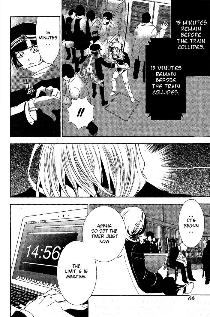 di[e]ce Chapter 16 page 7 - Chapter 16