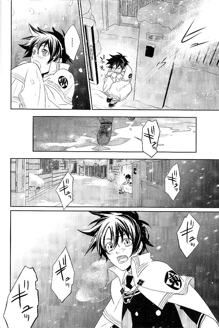 di[e]ce Chapter 21 page 10 - Chapter 21