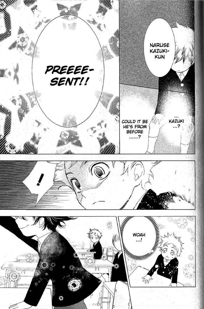 di[e]ce Chapter 23 page 10 - Chapter 23