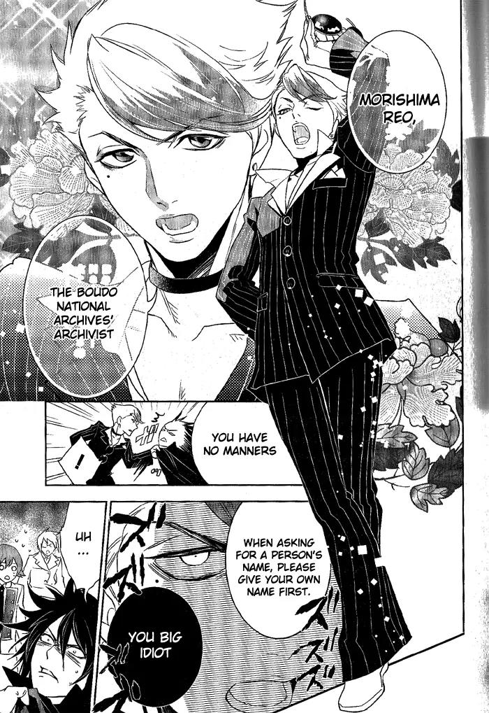 di[e]ce Chapter 25 page 12 - Chapter 25