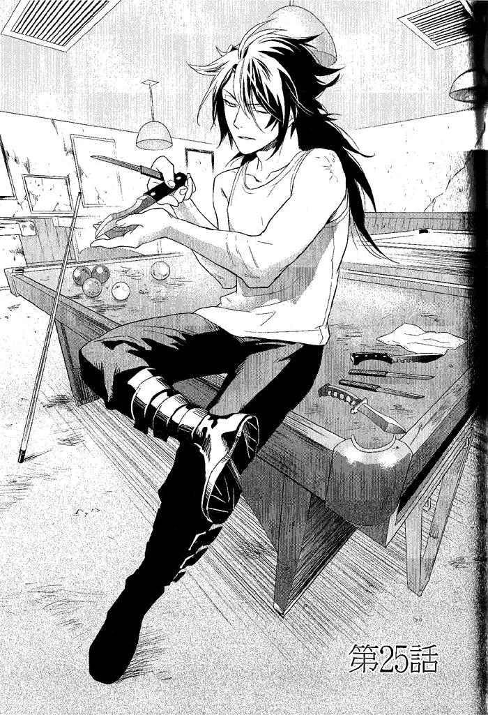 di[e]ce Chapter 25 page 2 - Chapter 25