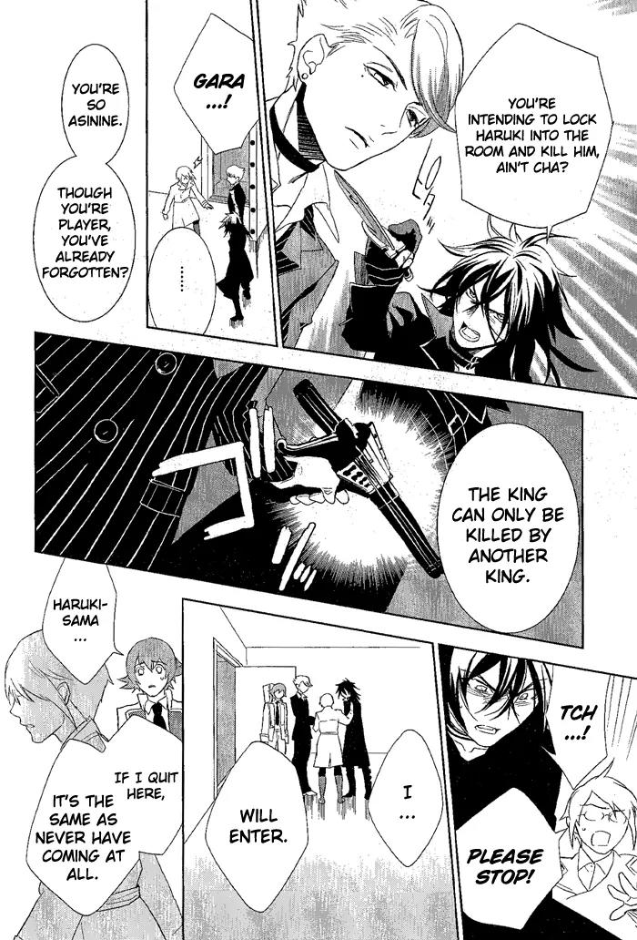 di[e]ce Chapter 25 page 25 - Chapter 25
