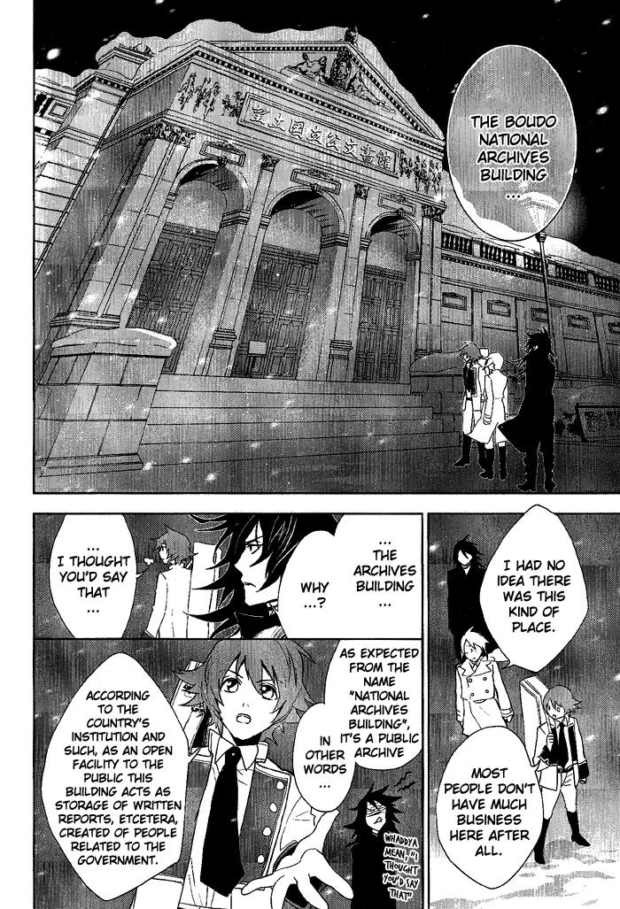 di[e]ce Chapter 25 page 3 - Chapter 25