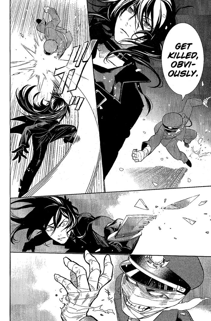 di[e]ce Chapter 25 page 5 - Chapter 25