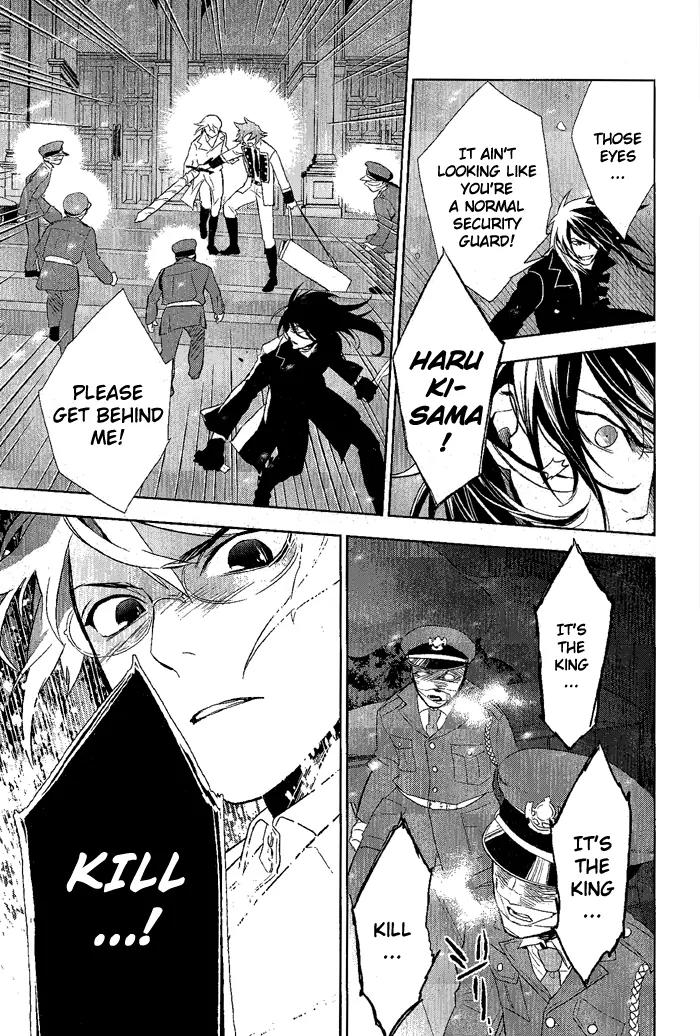 di[e]ce Chapter 25 page 6 - Chapter 25