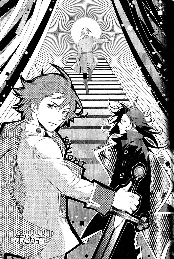 di[e]ce Chapter 26 page 1 - Chapter 26