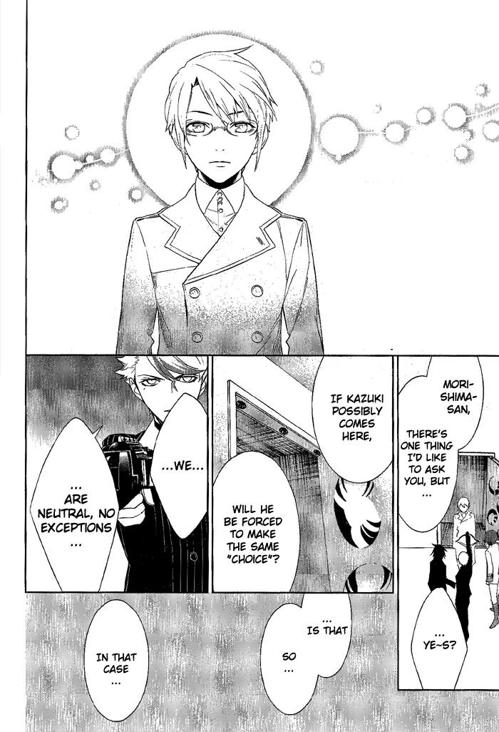 di[e]ce Chapter 26 page 15 - Chapter 26